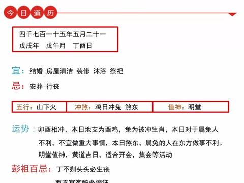 今日运势:2018年7月4日