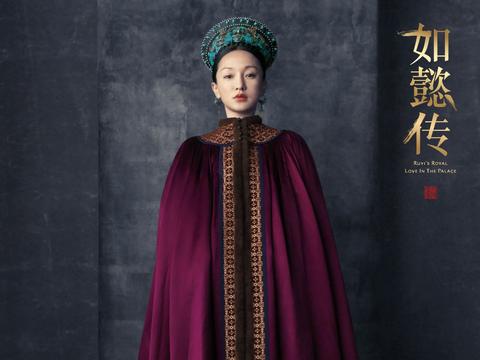 皇帝为什么称如懿死亡为薨而不是崩?这两个字在古代大有讲究|皇帝|皇后|死亡|甄嬛|葬礼_新浪新闻