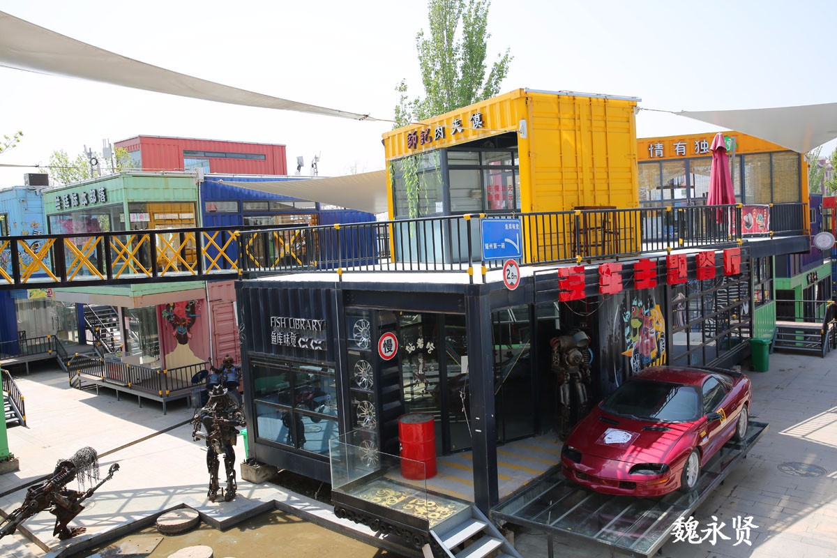 村里建起集装箱涂鸦街区姑娘媳妇做特色美食