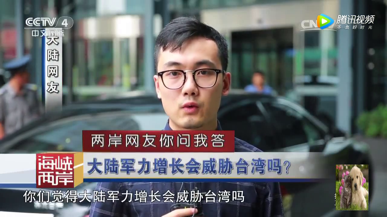 大陆网友:大陆军力增长会威胁台湾吗?台网友:大陆不会打台湾!