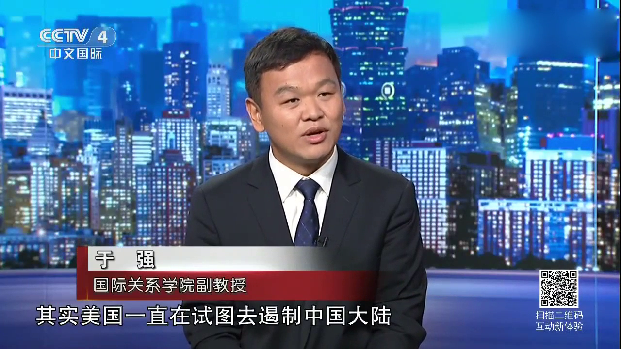 于强:美国不要把中国的警告不当一回事,中国出招必让你动不了