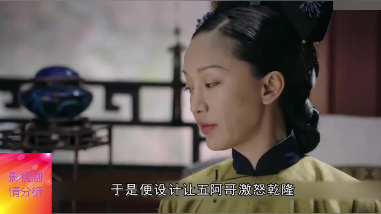 《如懿传》如懿惨死后,海兰一鸣惊人,虐杀令妃