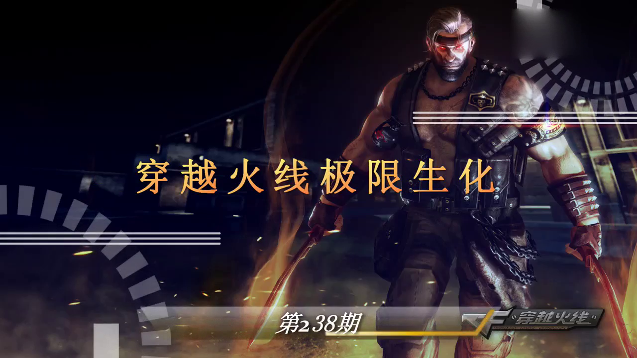 穿越火线:我终于找到终结者单身的原因了!手速