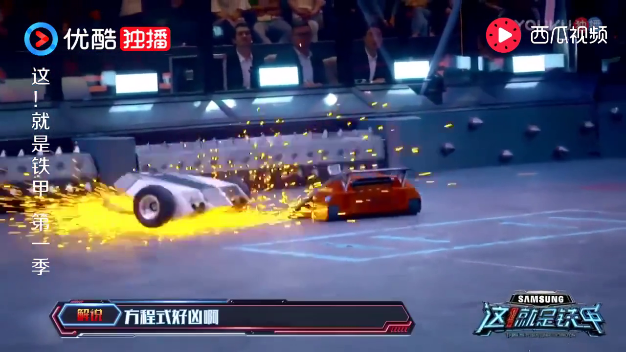 铁甲格斗实力相差悬殊,爽妹子看着就揪心,撒老师一旁直摇头