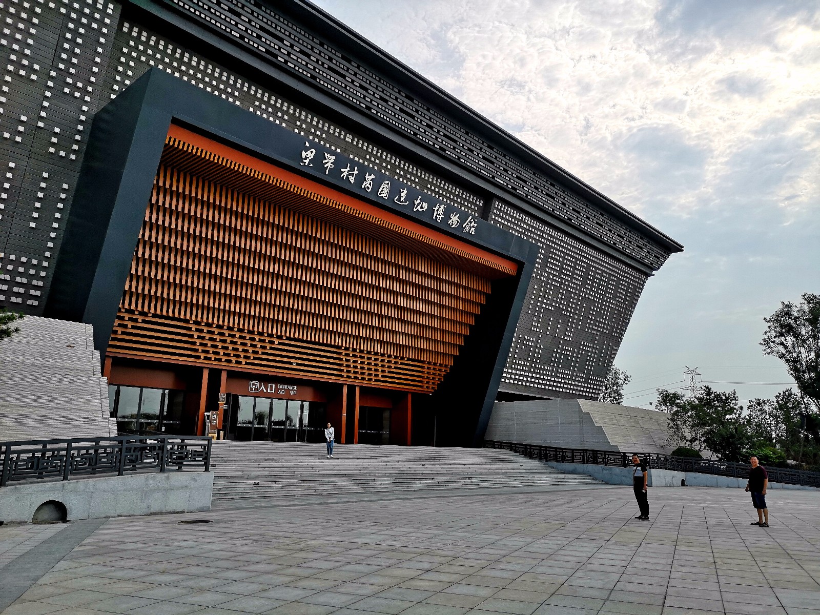 探秘两周遗迹追寻古芮迷踪韩城梁带村芮国遗址博物馆