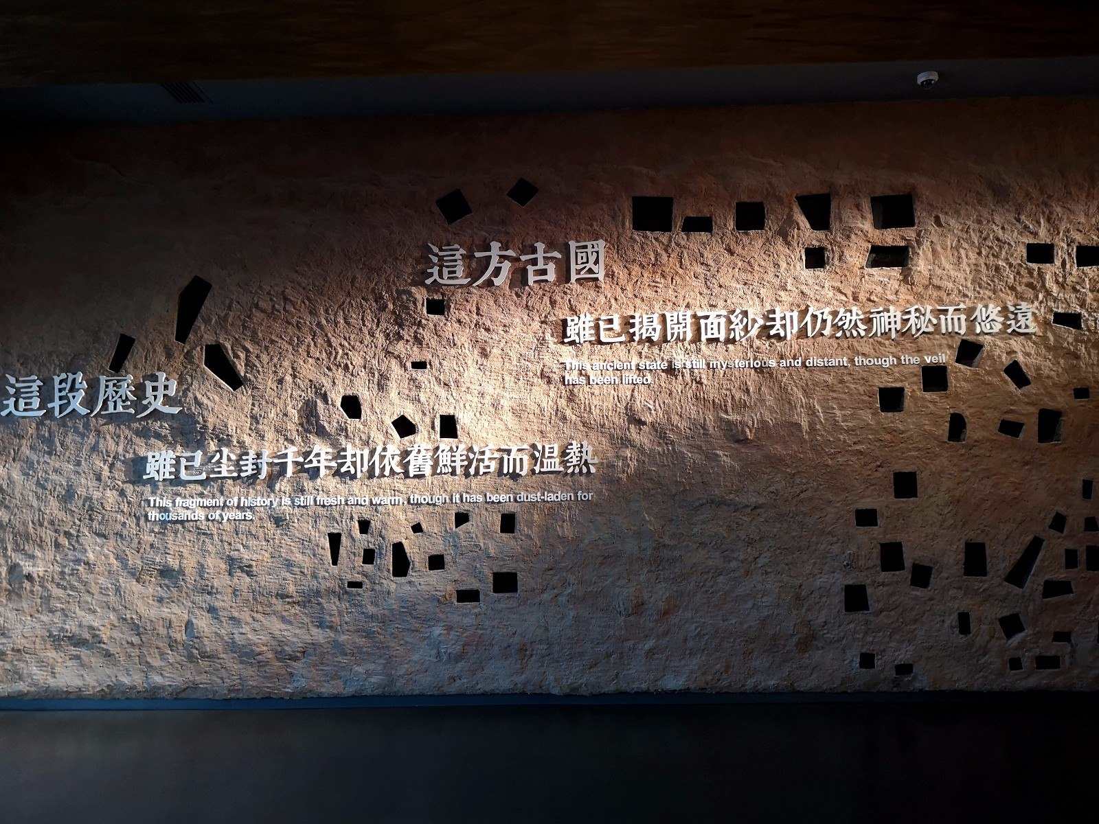 探秘两周遗迹,追寻古芮迷踪——韩城梁带村芮国遗址