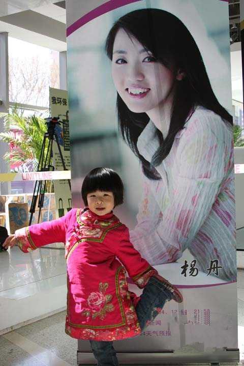 天气预报的女主播杨丹从1996年起至今,主持该栏目长达22年.