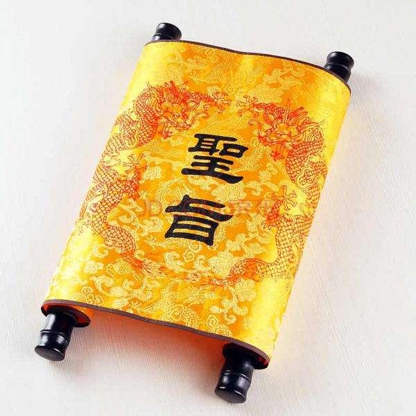 清兵攻入京城后,意外发现一道朱棣的圣旨,多尔衮看后非常羞愧