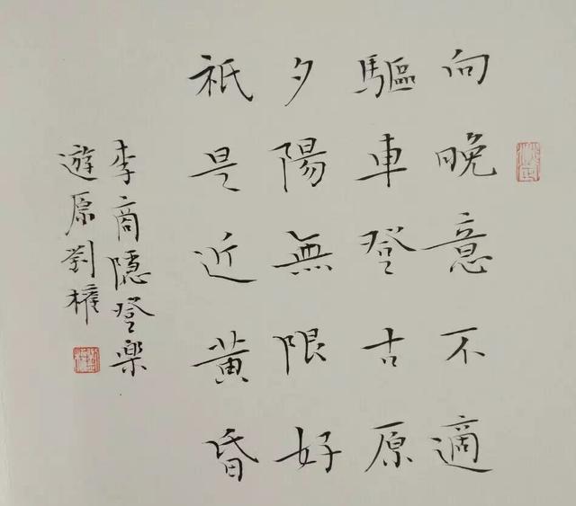 灵魂的书写 真情的演绎 ——记青年书法家刘权