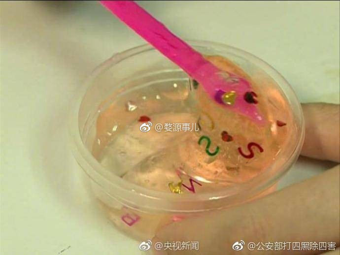 危险!玩具"水晶泥"含硼砂 小心中毒