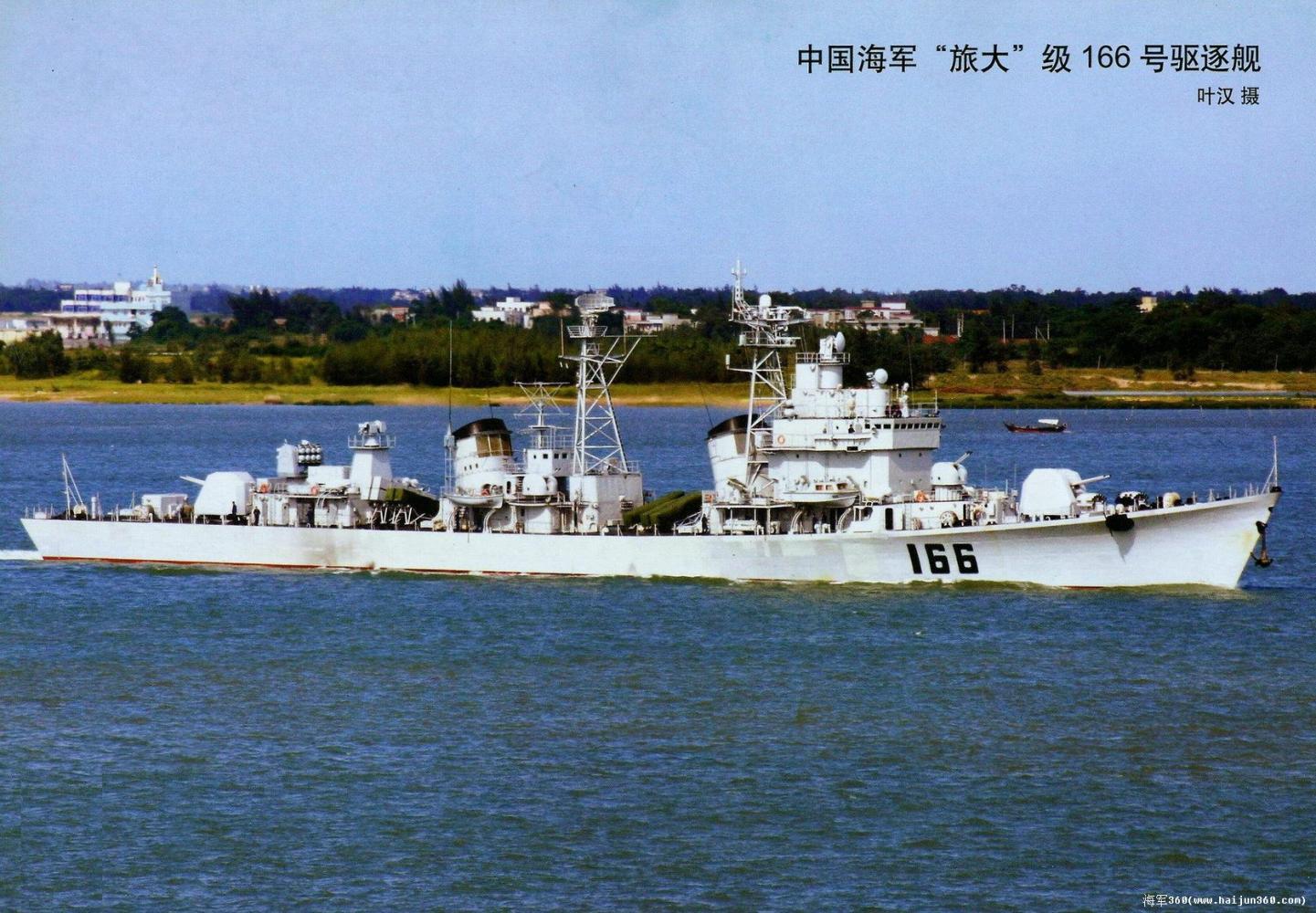 北海舰队051驱逐舰还在服役, 全蒸教4大护法总舰龄超130年