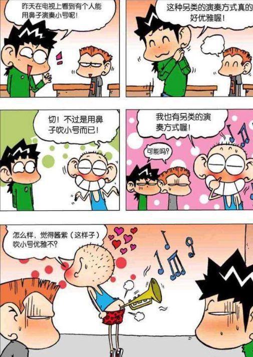 人不可貌相呆头的妈妈原来是女王