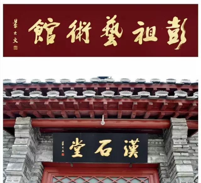 墨舞神飞 大气磅礴 一一 景大文书法欣赏