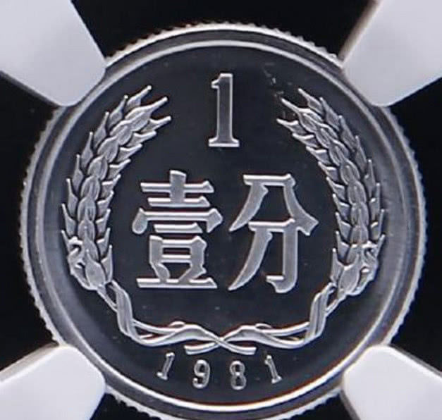 提个醒:一分币有三种版本,最高增值23万倍,看看你有吗?