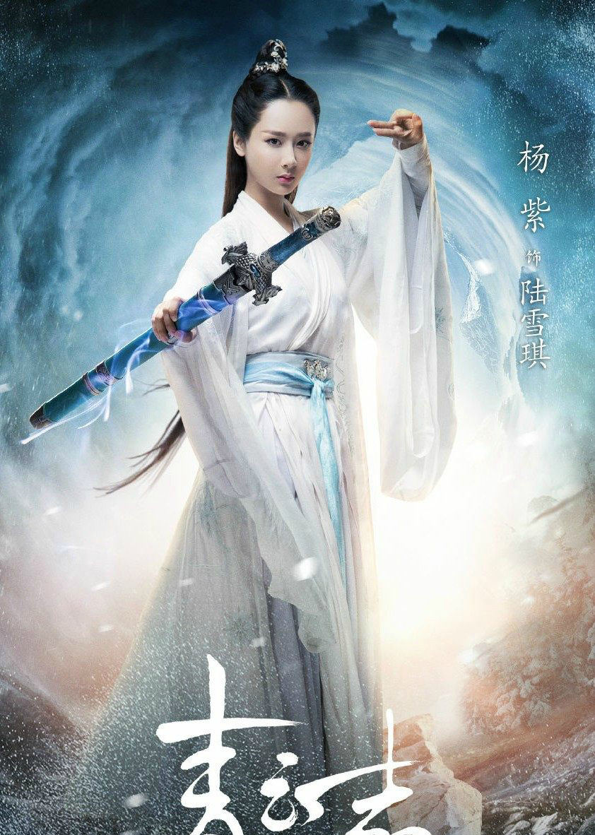 七款仙侠古装剧女神,谁的造型艳你_新浪看点