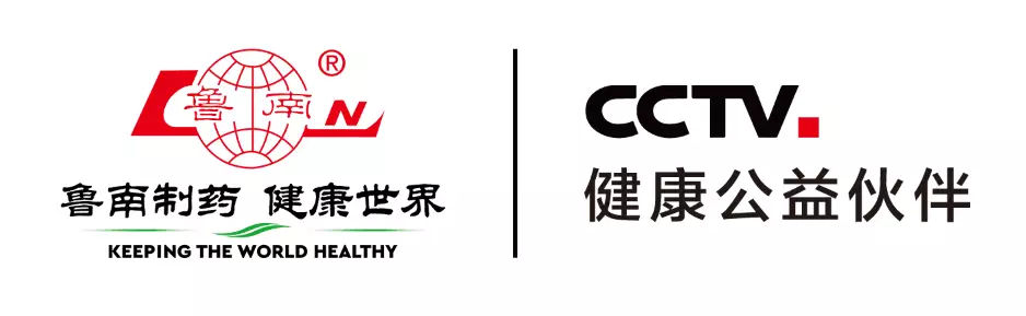 大家好我叫鲁南制药这是我2018年的最新简历请多多关照