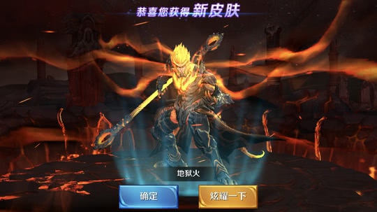 王者荣耀:孙悟空典藏皮肤亮相!活动开启,新英雄曝光了