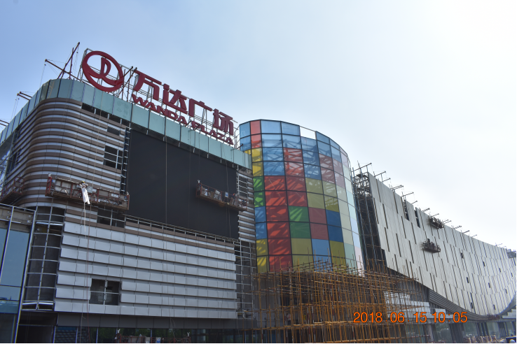 兰考红天地特色文化商业街区正式启动,建业深耕兰考迈出坚实一步