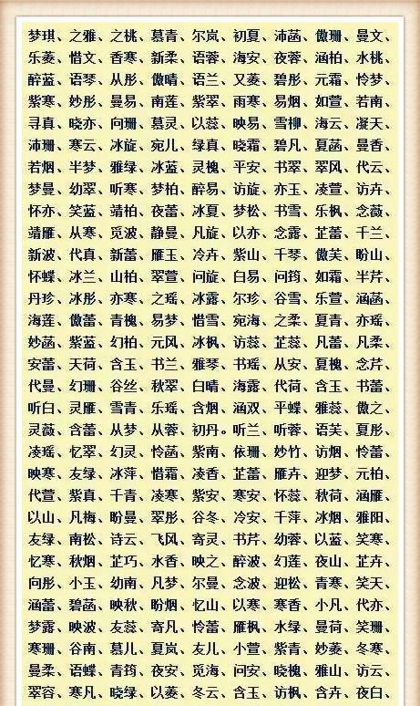 6.有个孩子叫子腾,原本挺文雅的名字,偏偏老爹姓杜.