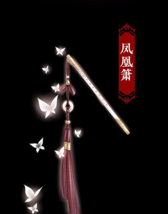 十二星座最称心的音律武器摩羯座幻梦灵琴双鱼座唯美凤凰萧