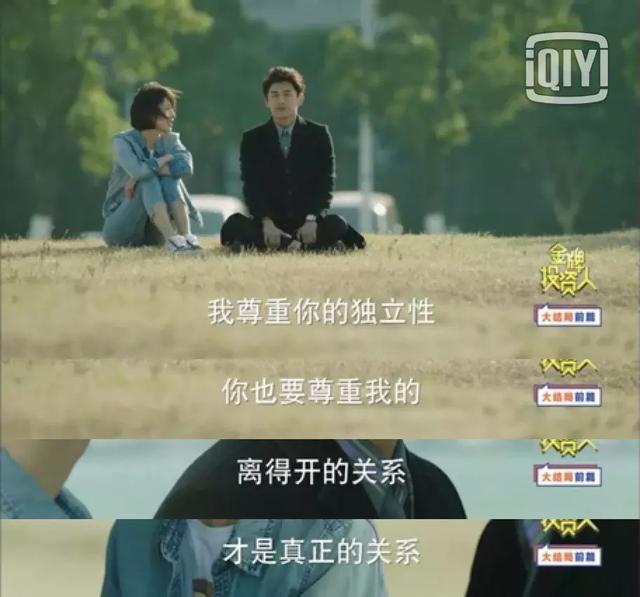 最好的交往,是保持距离