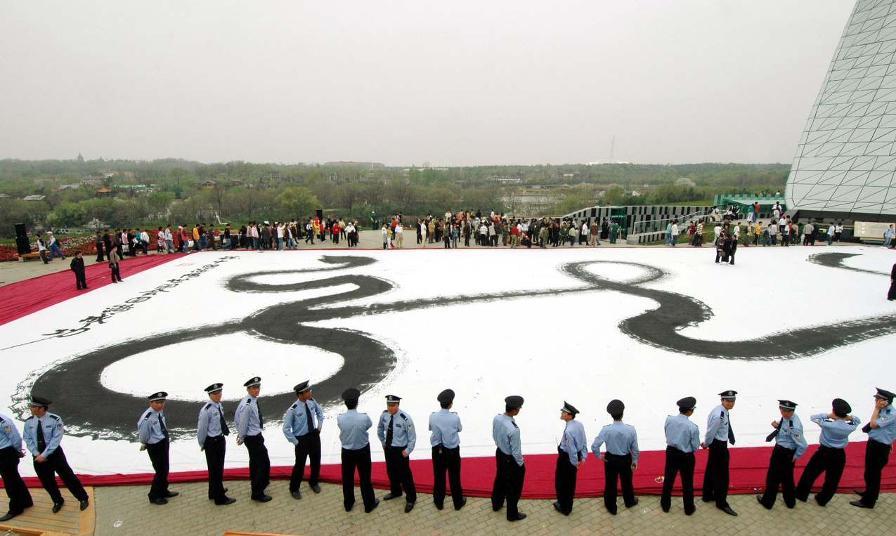 书法家用巨型毛笔写龙字用掉600斤墨汁看看这个字有多大