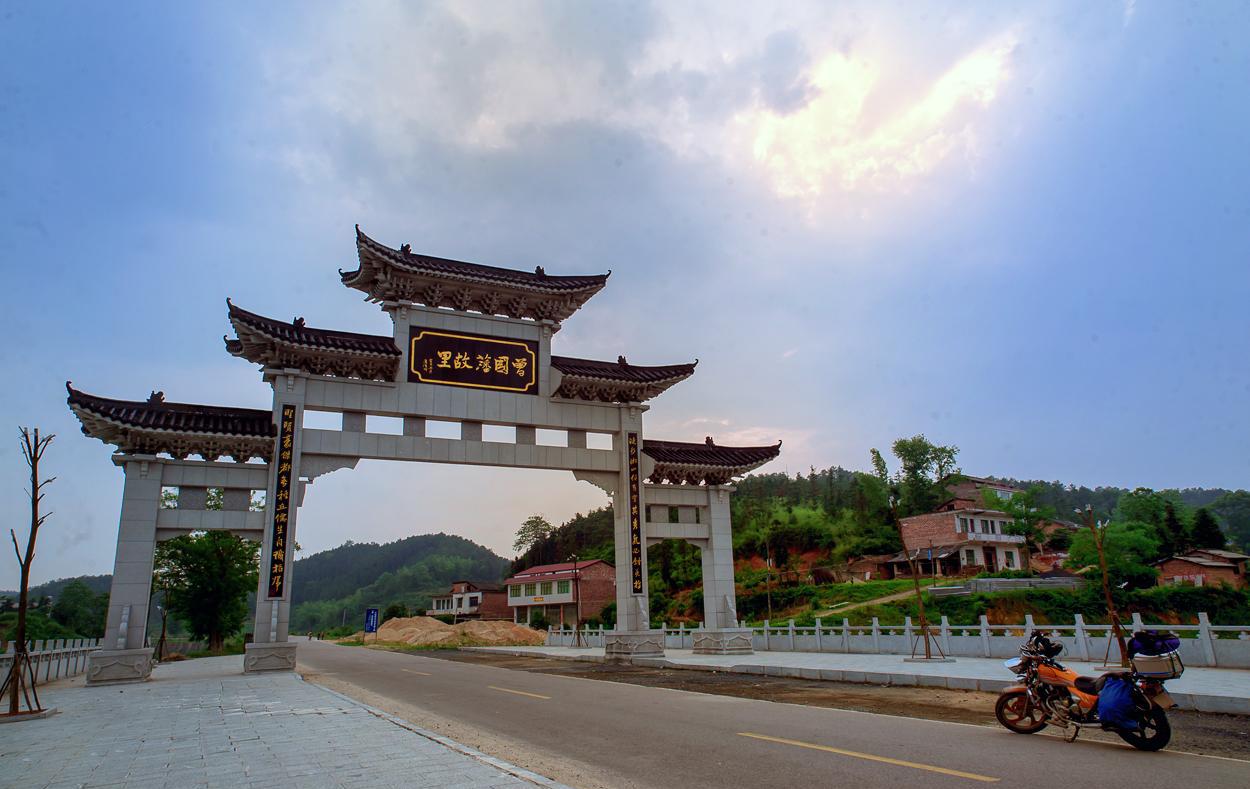 荷叶镇, 曾国藩故里湘军摇篮, 湖南有名的旅游大镇