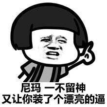 职场心机婊,套路你知多少?我劝你善良!