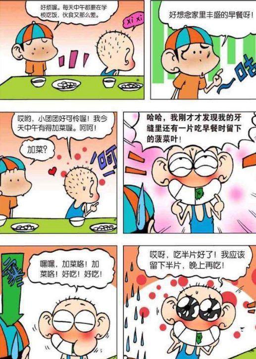 人不可貌相呆头的妈妈原来是女王
