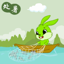 今日处暑 ①23日12:08:30,处暑至|时节|节气|早晚_新浪新闻