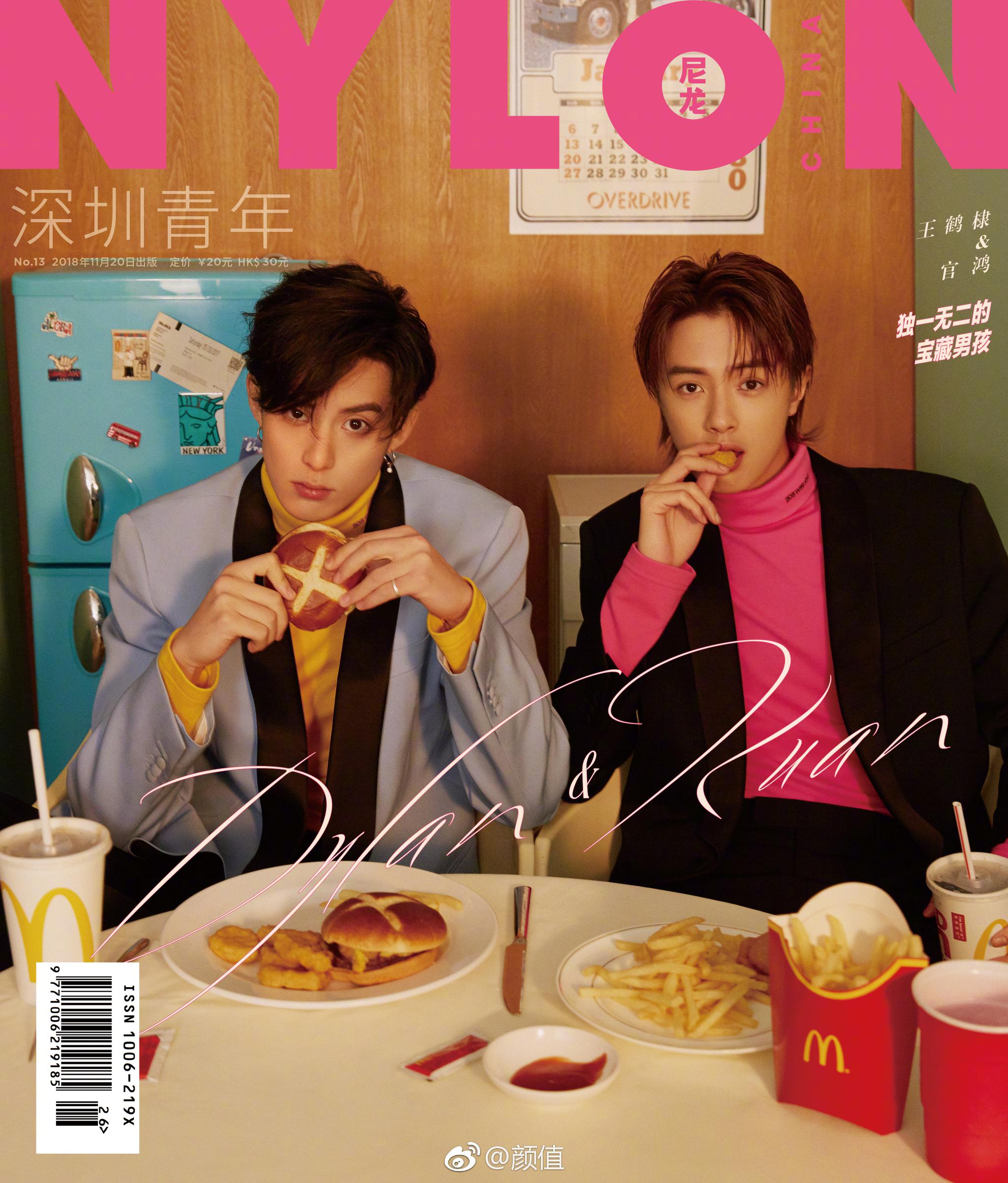 王鹤棣x官鸿 | nylon尼龙封面 复古的造型,颜色大胆的碰撞