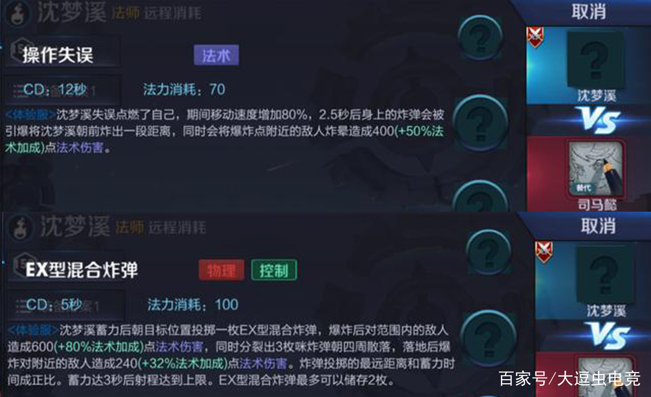 王者荣耀:后羿新皮肤原画,新英雄沈梦溪爆料,二技能点燃自己