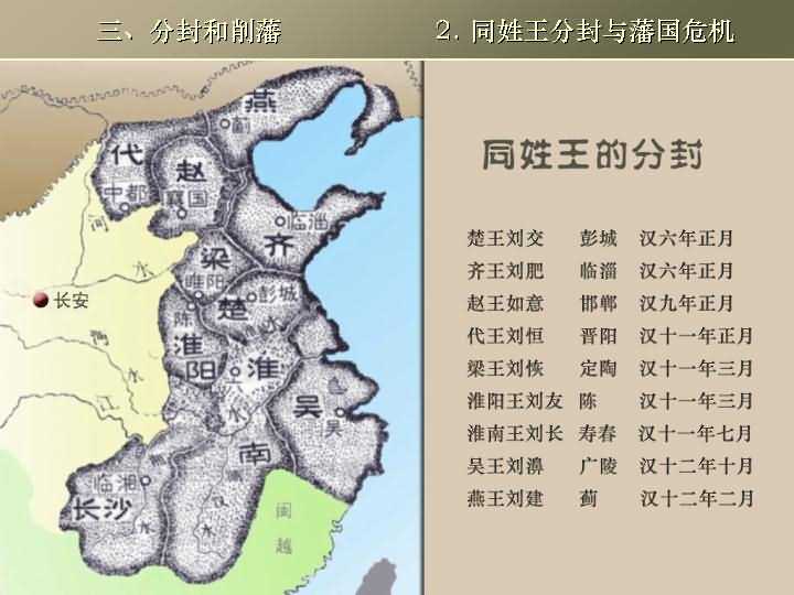 西汉歌谣:一尺布尚可缝,一斗粟尚可舂,兄弟二人不相容!