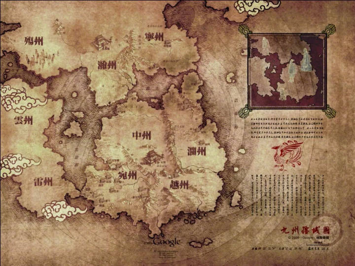 为什么古代中国被称为九州?你可知自己的故乡乡是哪个州?|青州|九州|并州_新浪新闻