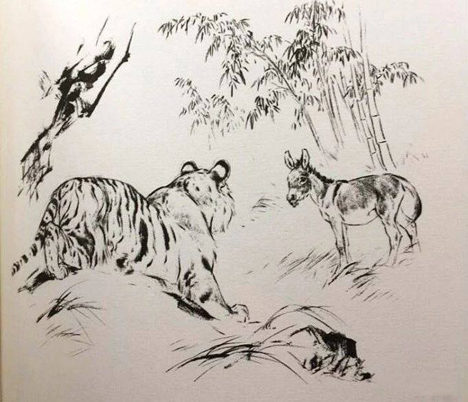 刘继卣《黔之驴》,1956年10月发表于《人民日报》