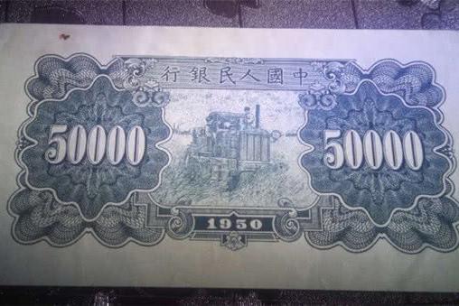 大妈家里找出来一张"五万元"纸币,银行:只能兑换五