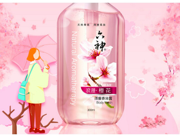解锁年轻化,老品牌"六神"出新品,这次居然是樱花味的沐浴露