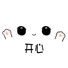 颜文字动态表情包超可爱的表情包