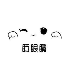 颜文字动态表情包超可爱的表情包