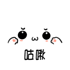 颜文字动态表情包超可爱的表情包