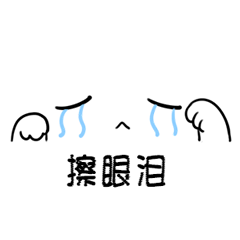 颜文字动态表情包超可爱的表情包