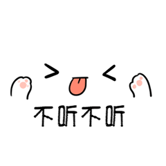 颜文字动态表情包超可爱的表情包