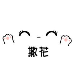 颜文字动态表情包超可爱的表情包