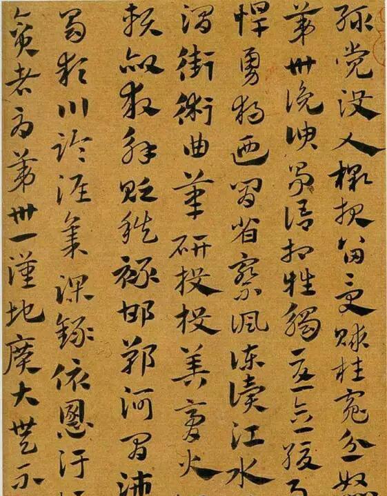 赵孟頫章草《急就章》,此作书法秀美灵气,少一些章草的古拙之气