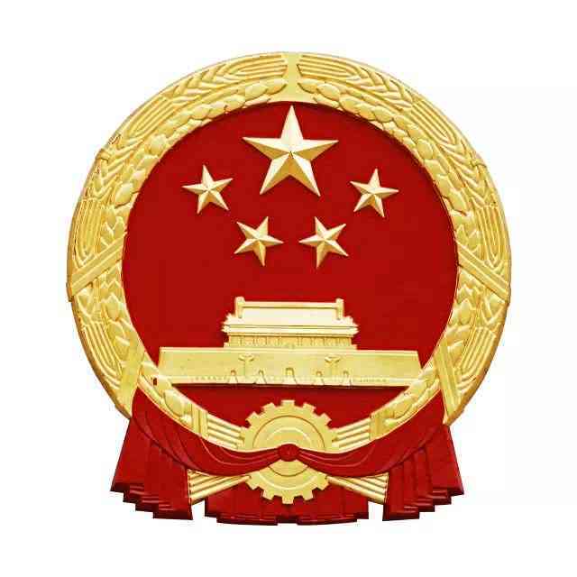 中华人民共和国国徽设计