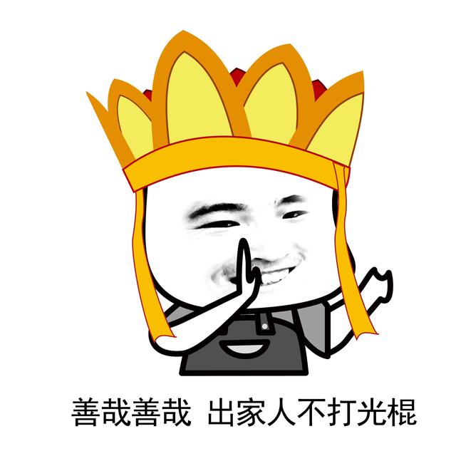 网友自己换脸,唐僧系列搞笑高清表情包