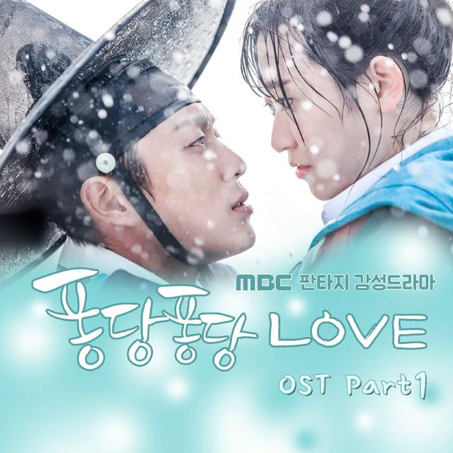 扑通扑通love|尹斗俊|豆瓣|导演_新浪新闻