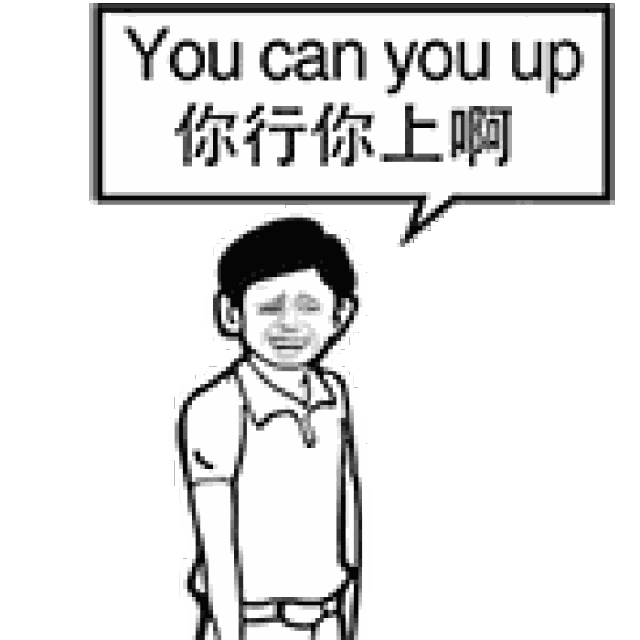 昨天跟一哥们儿去看电影,路上和他分享了我最近达成的一个成就.