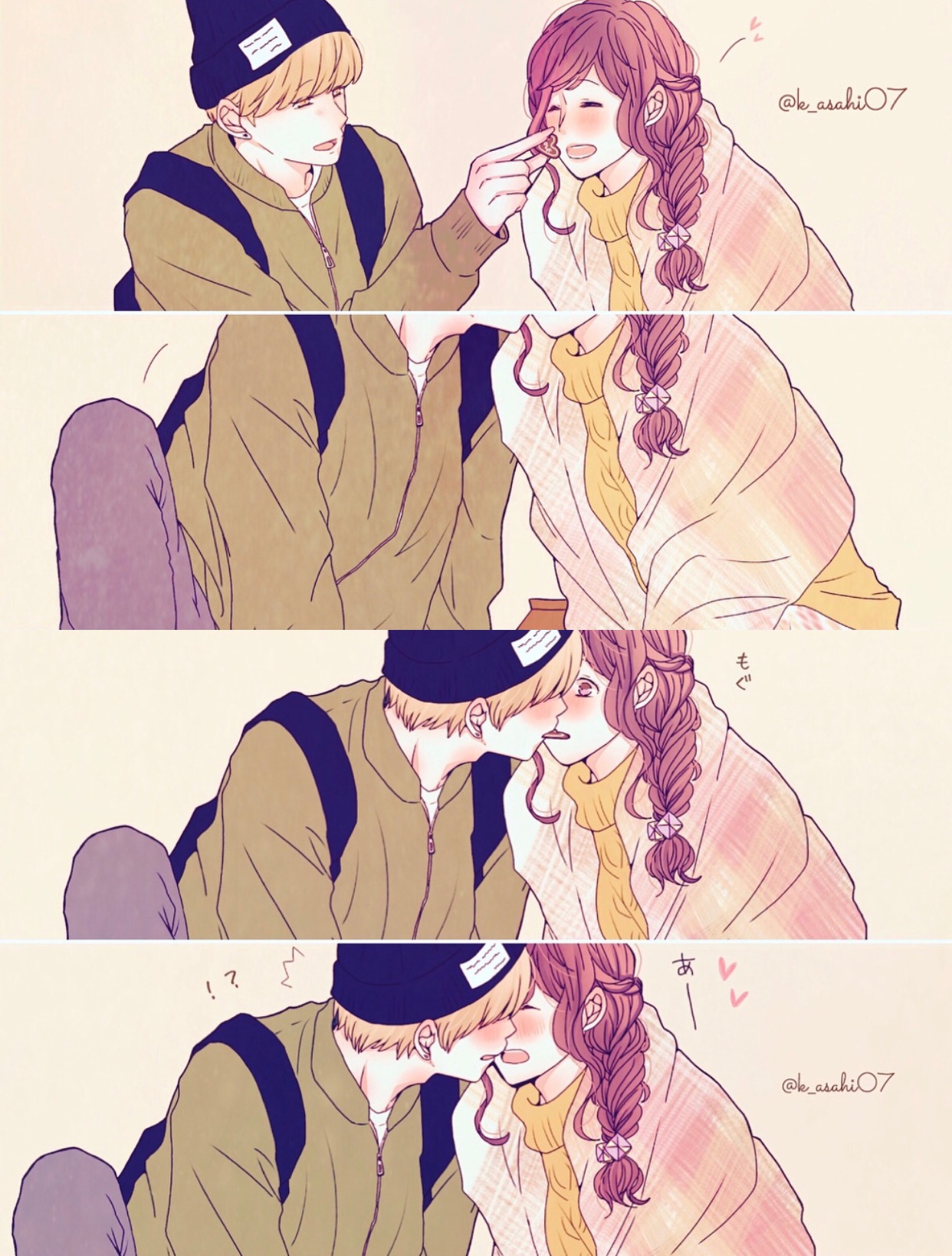 想把这份甜存下来 ( )给以后的你看