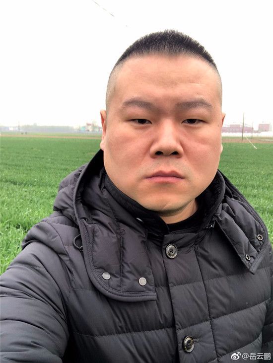 岳云鹏晒自拍照被网友调侃:改走偶像派路线?